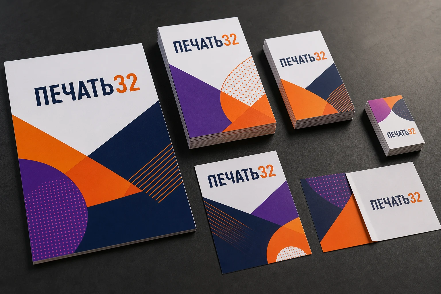 ПЕЧАТЬ32: Закладки — главный образец продукции; Цветные книжные закладки на плотной бумаге ПЕЧАТЬ32, получение в Подольске, страница «Печать закладок»